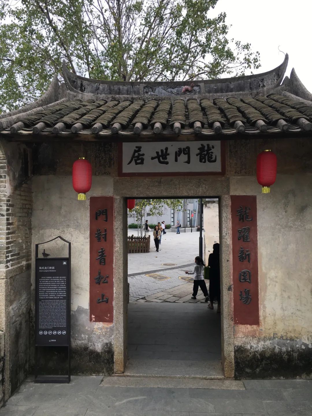 旭光电动车行,旭光车行向阳路