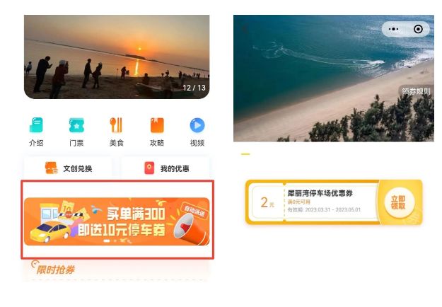 广西钦州犀丽湾旅游景区,钦州犀丽湾户外拓展