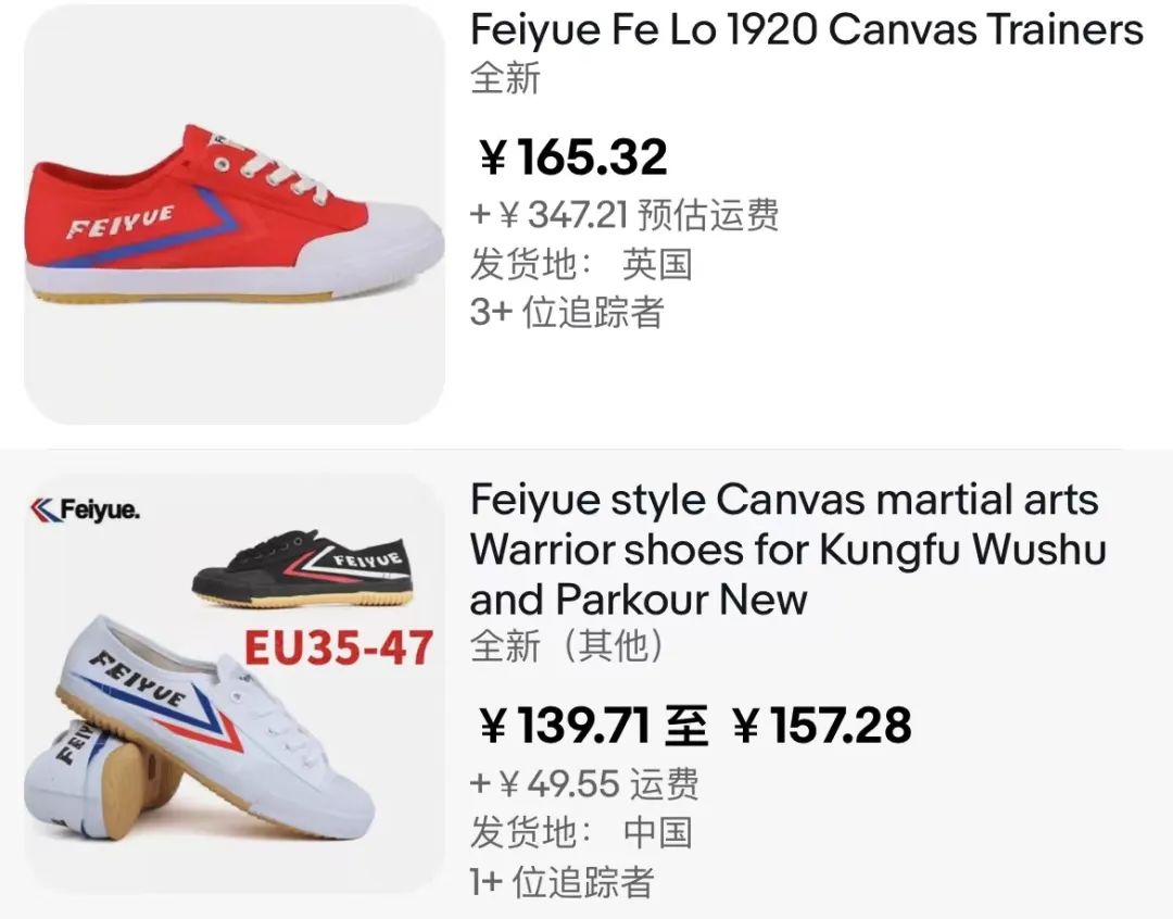 一双球鞋卖到多少钱,一双球鞋好几百