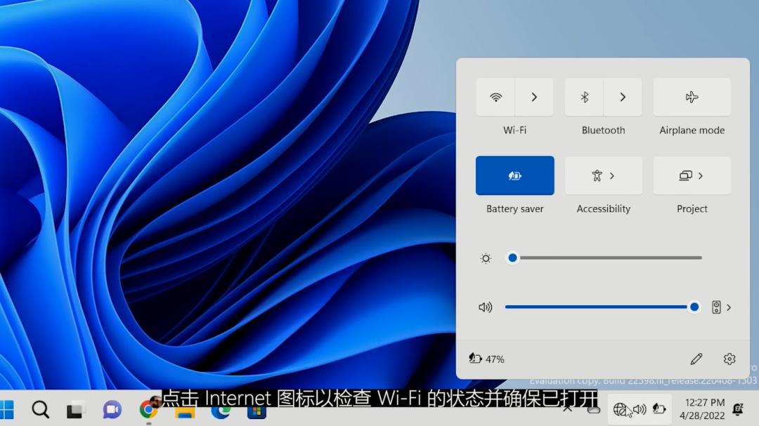 windows11连接宽带老是断网怎么办,win11无法跳过网络连接