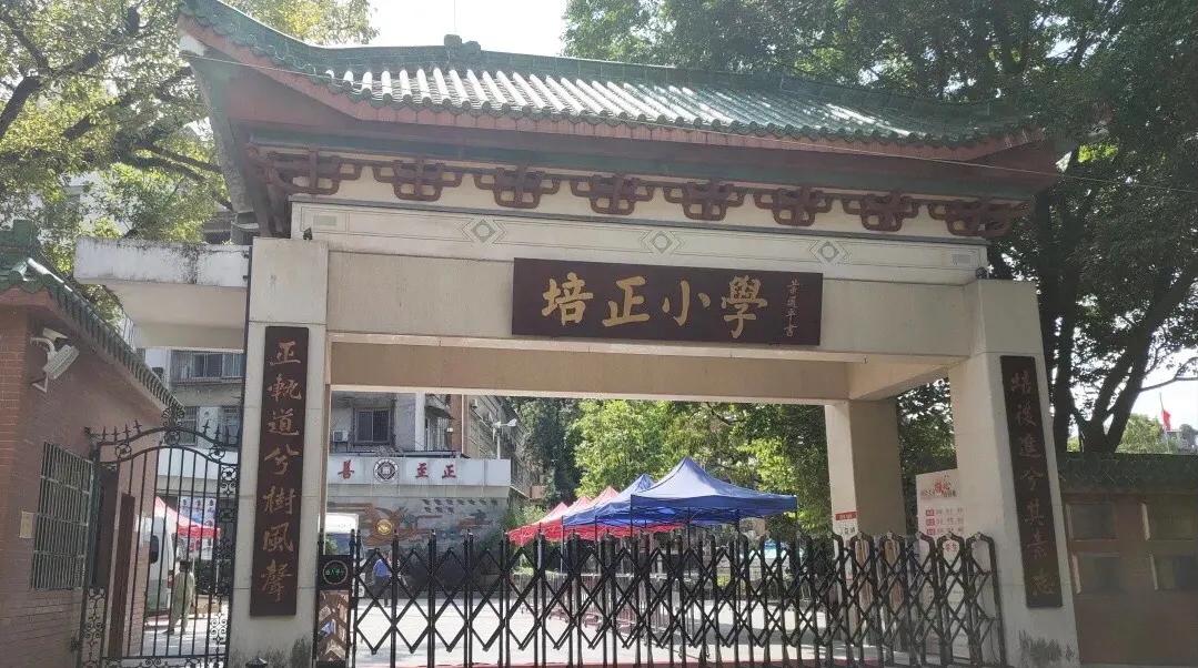 广州市白云区石井小学排名,2024年广州小学排名一览表