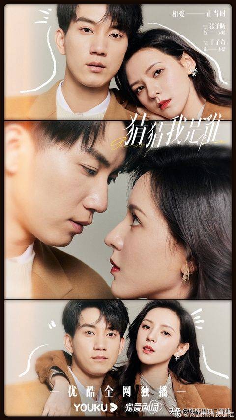 王鹤棣白鹿赵露思陈哲远,白鹿赵露思虞书欣王鹤棣吴磊