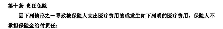 先天性疾病如何理赔,上保险后查出先天性疾病给理赔吗