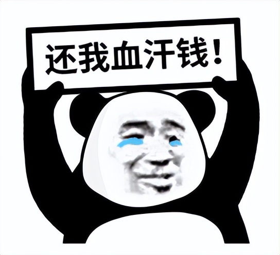 没钱的银行卡还不销户会欠钱吗,没钱的银行卡该销户还是留着