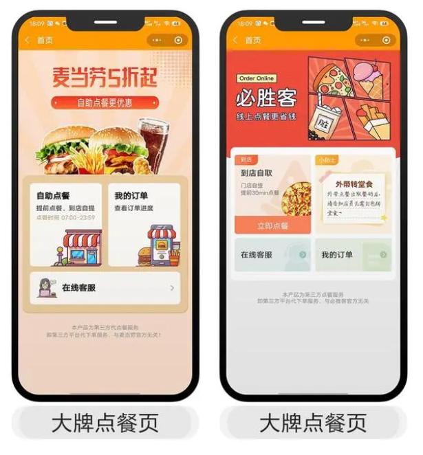 话费购物加油卡系统搭建 (电话购物加油卡系统搭建)