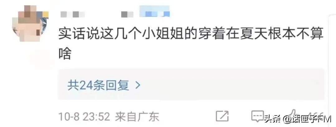 椰树牌椰汁直播两个版本,椰树牌椰汁最新直播