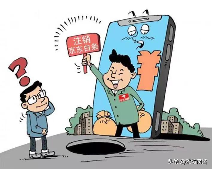 京东金条靠谱吗正规吗,京东金条近期涉案新闻