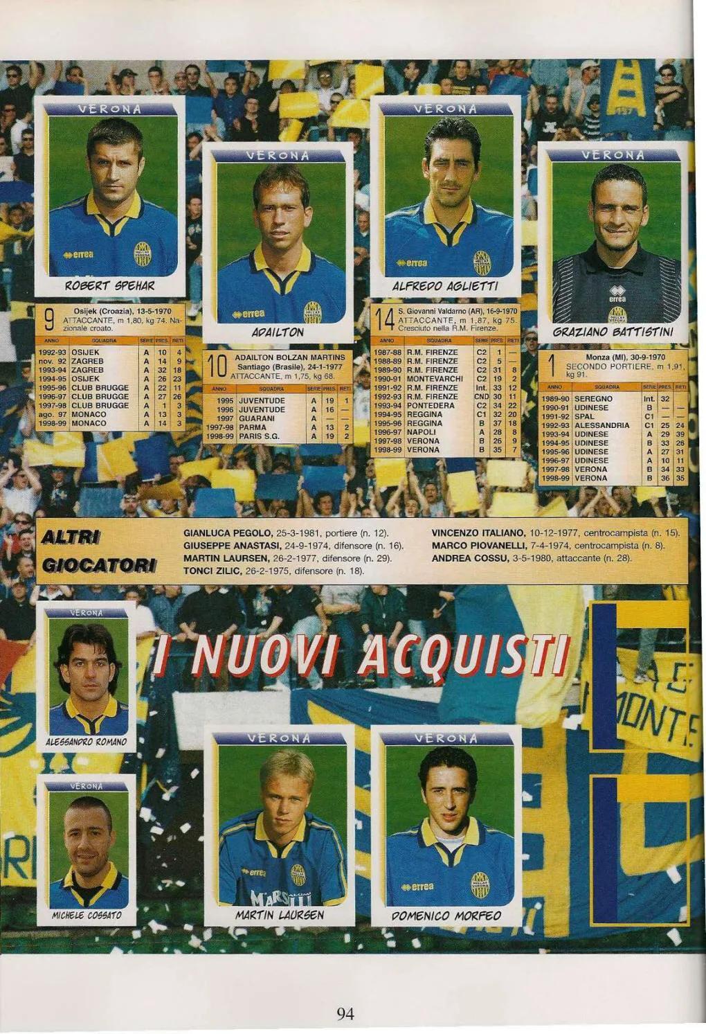 维罗纳83年意甲排名,忆意甲