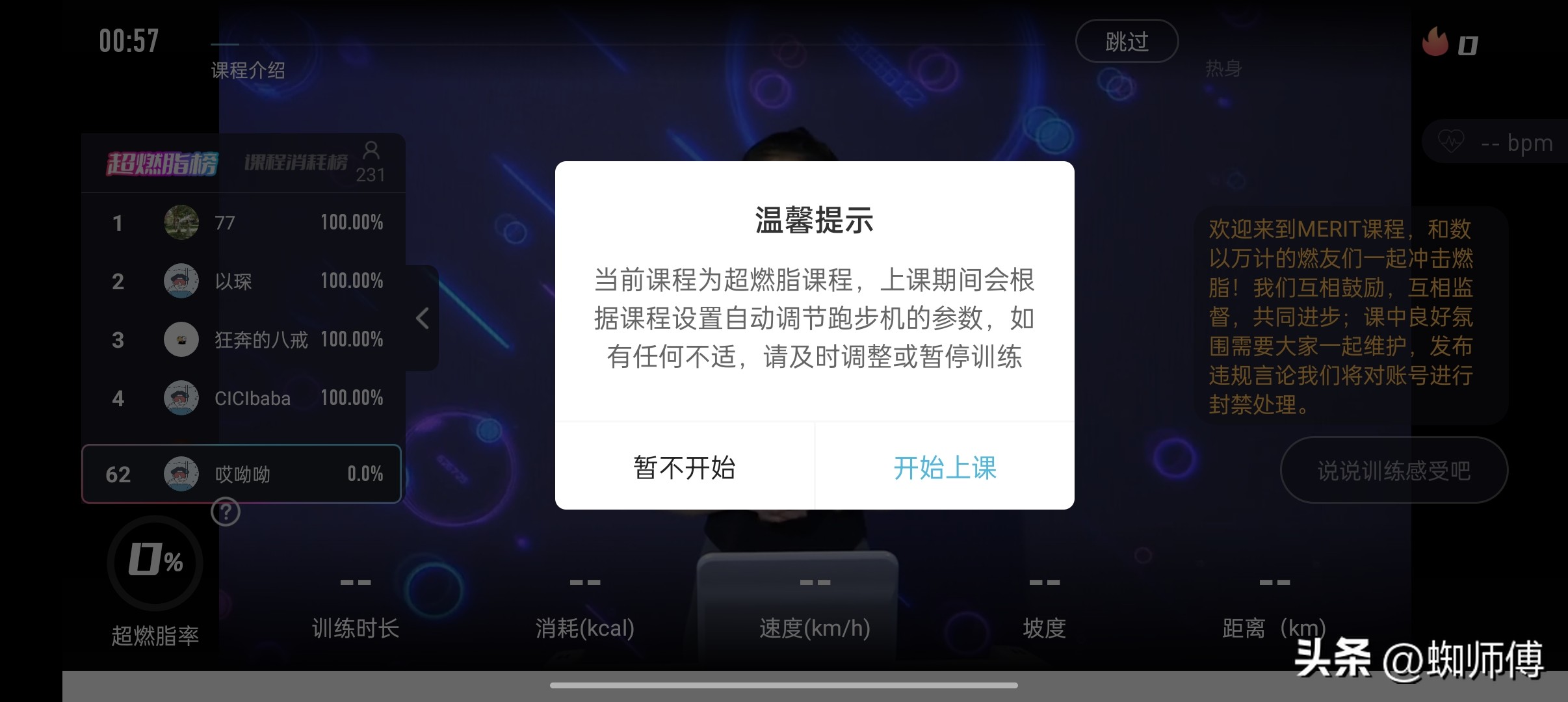 麦瑞克幻影x1跑步机,麦瑞克跑步机幻影x1详细参数