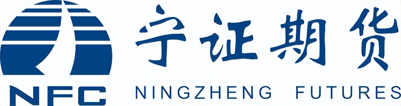宁证期货电话,宁证期货怎么买卖