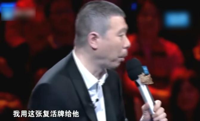 “明星针锋相对”：杨丽萍对金星当众拍桌，冯小刚让成龙下不来台