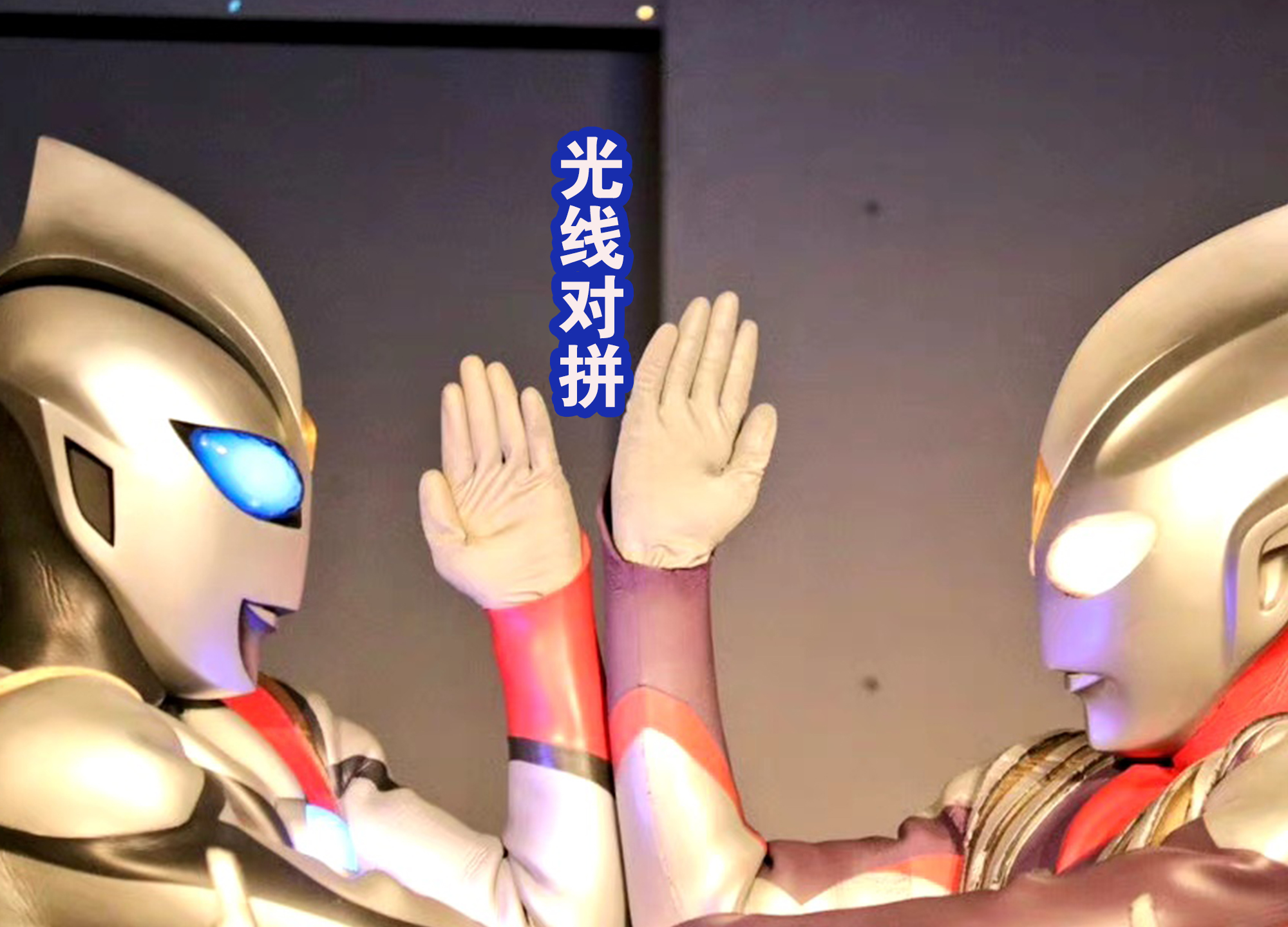 黑暗扎基pk极恶贝利亚,黑暗扎基vs三个奥特曼