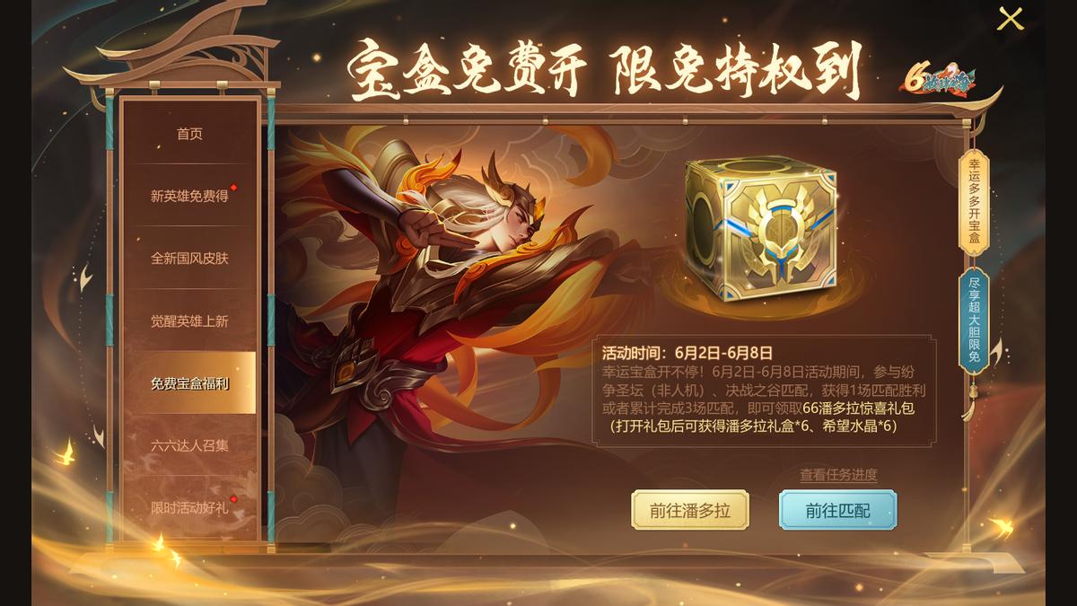 英魂之刃入坑必买英雄,英魂之刃新手福利