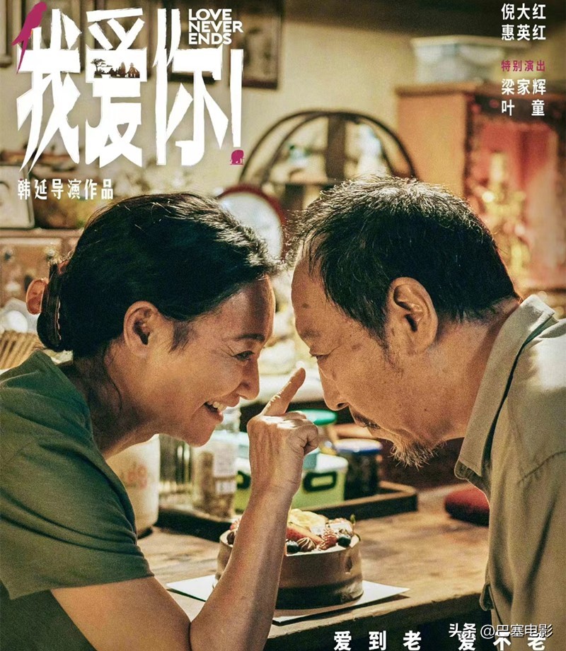 第24届上海国际电影节花絮,精彩看点100个