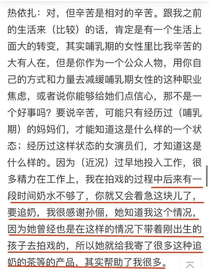 拿了视后，就忘了她有多刺头吗？