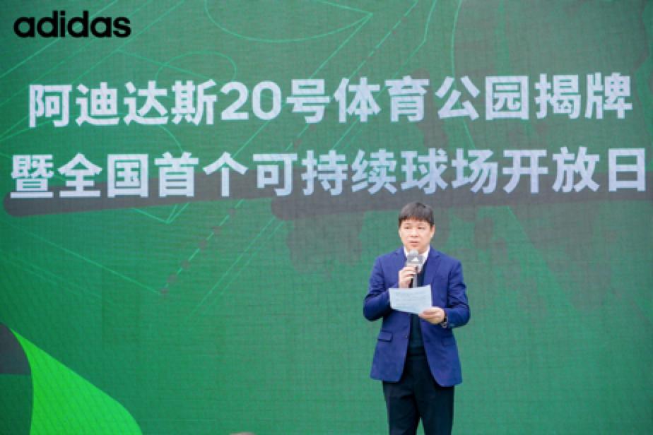 阿迪达斯比赛时间表,阿迪达斯成都