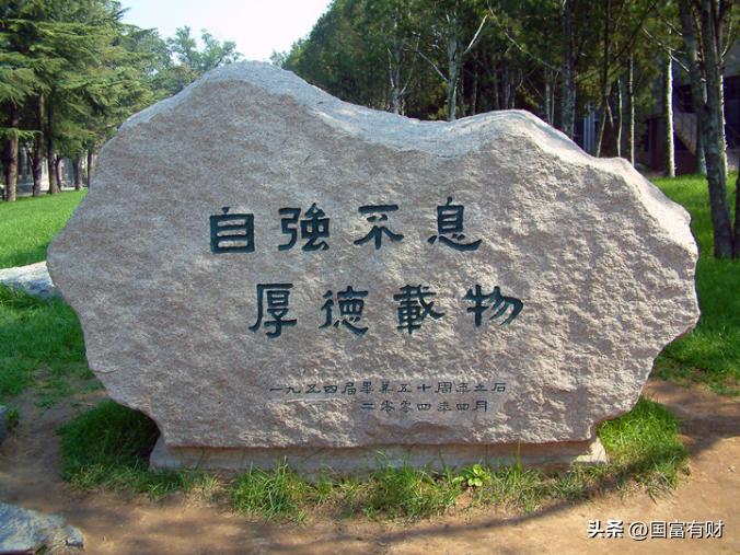 清华大学是谁创建的,清华大学世界排名