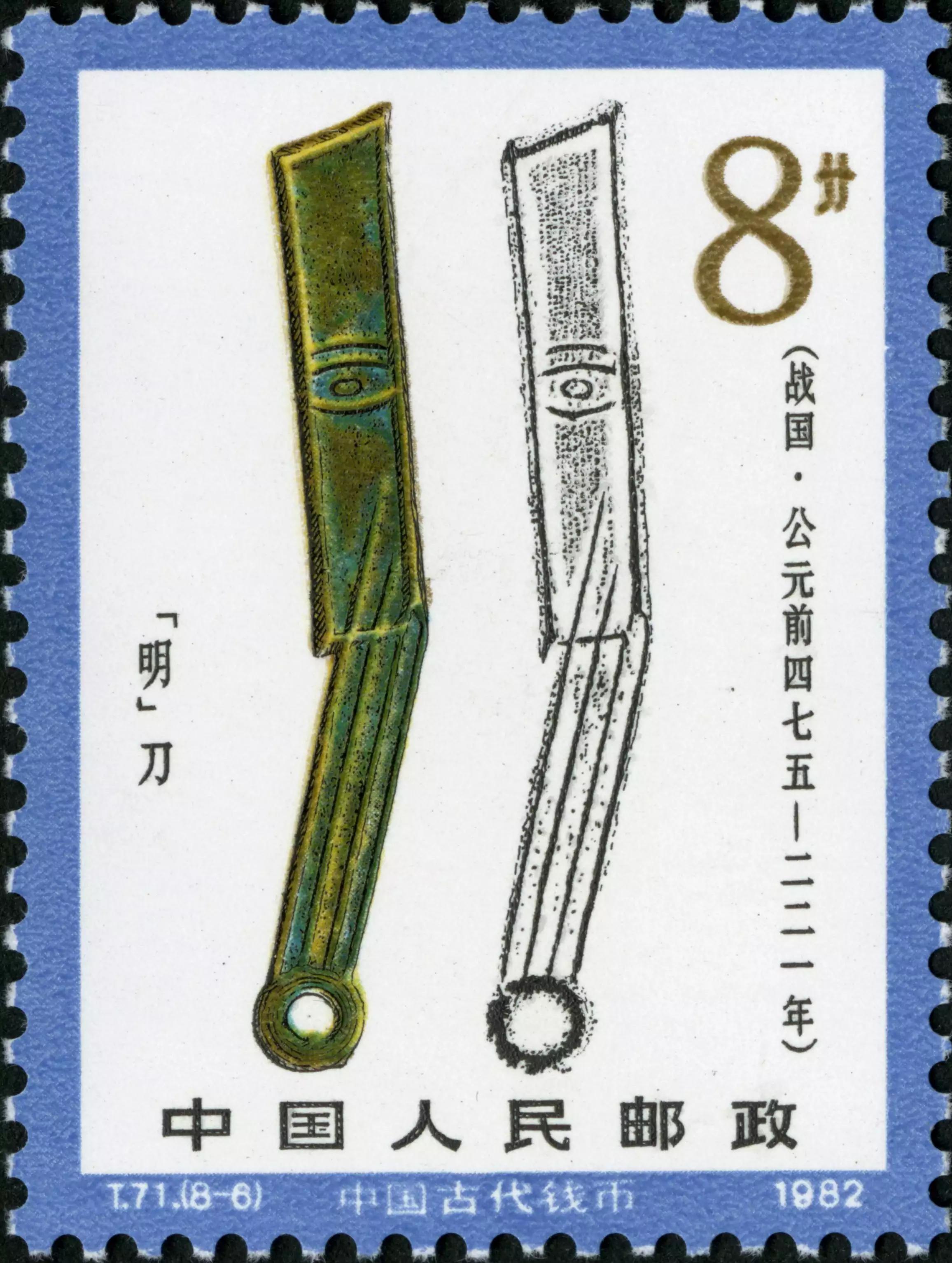 中国珍贵邮票欣赏,中国56个民族全套邮票赏析