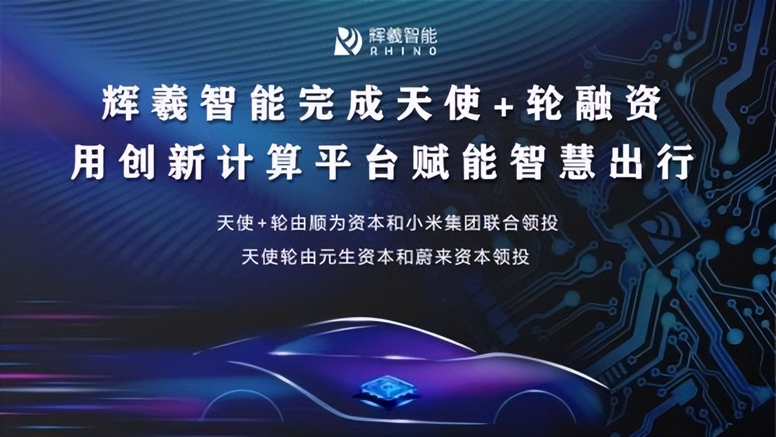 小米雷军新车发布会,雷军参加各种发布会