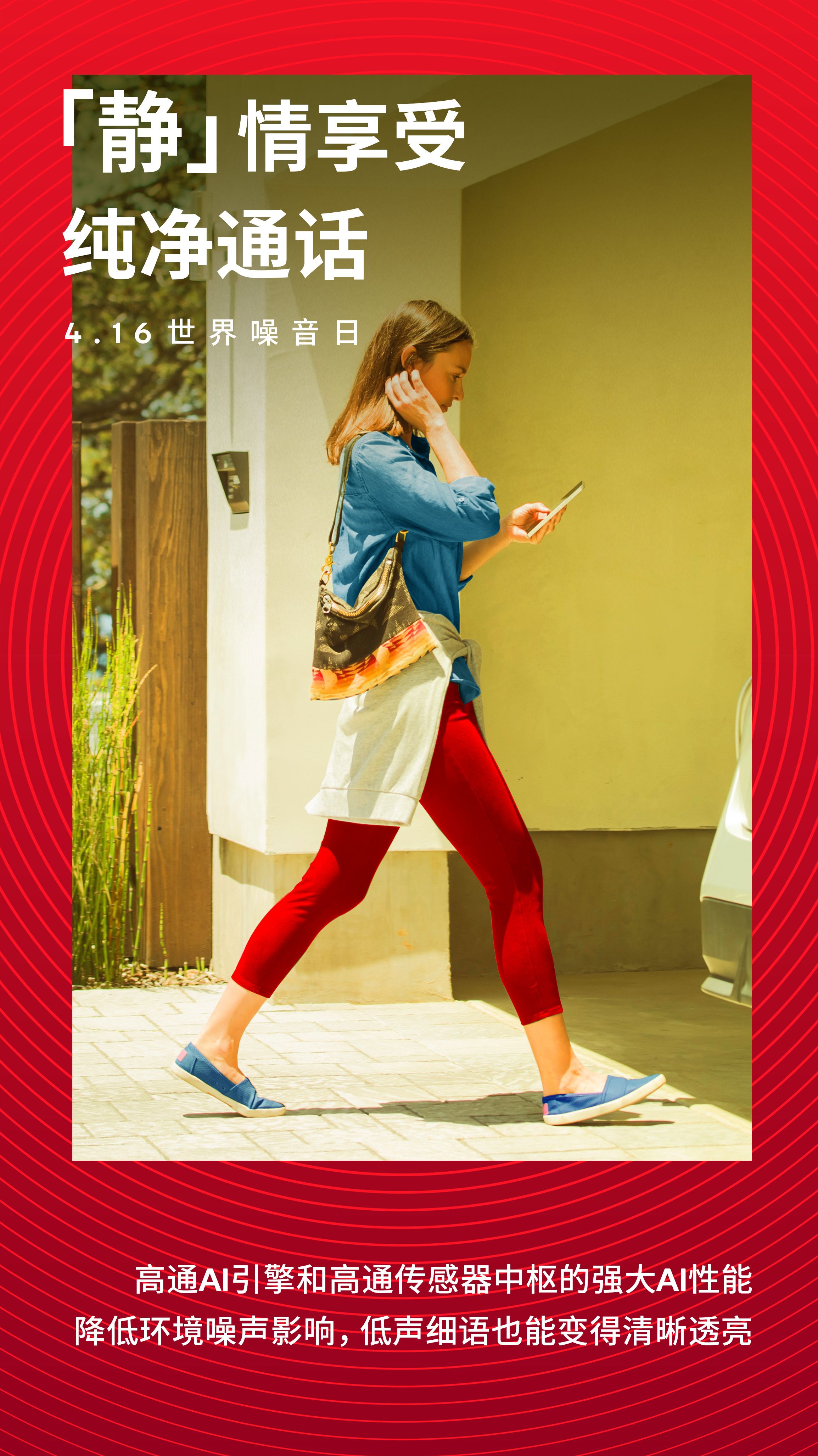 高通骁龙870旗舰机,高通骁龙怎样命名