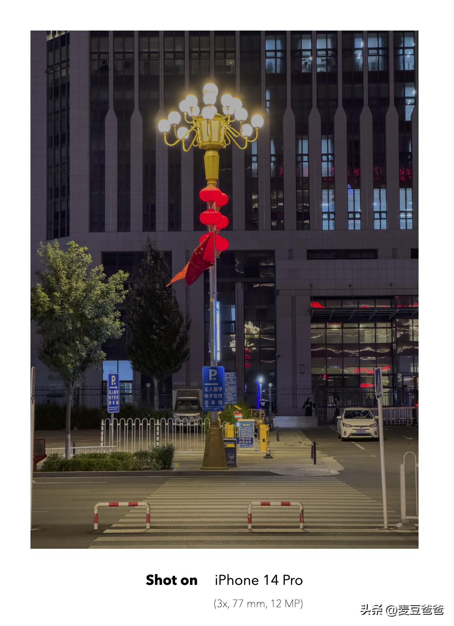 如何利用苹果14手机拍高清图片,iphone14如何拍出好看照片