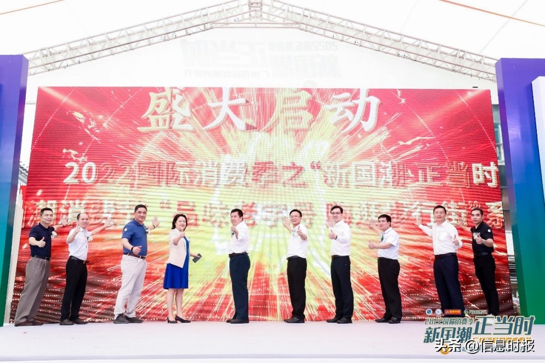 老字号也要拼颜值！这场“国潮盛宴”，最in的你不要错过