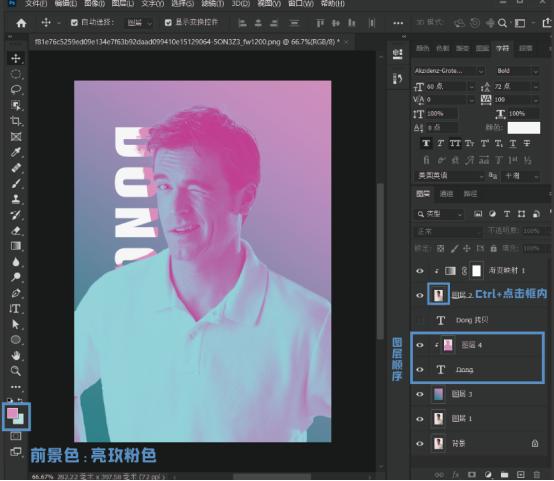 ps质感海报教程,ps海报质感教程