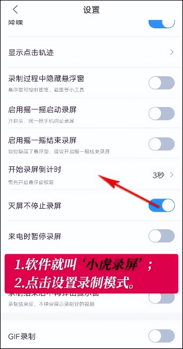 oppo手机怎么录制视频,怎么录制屏幕操作视频