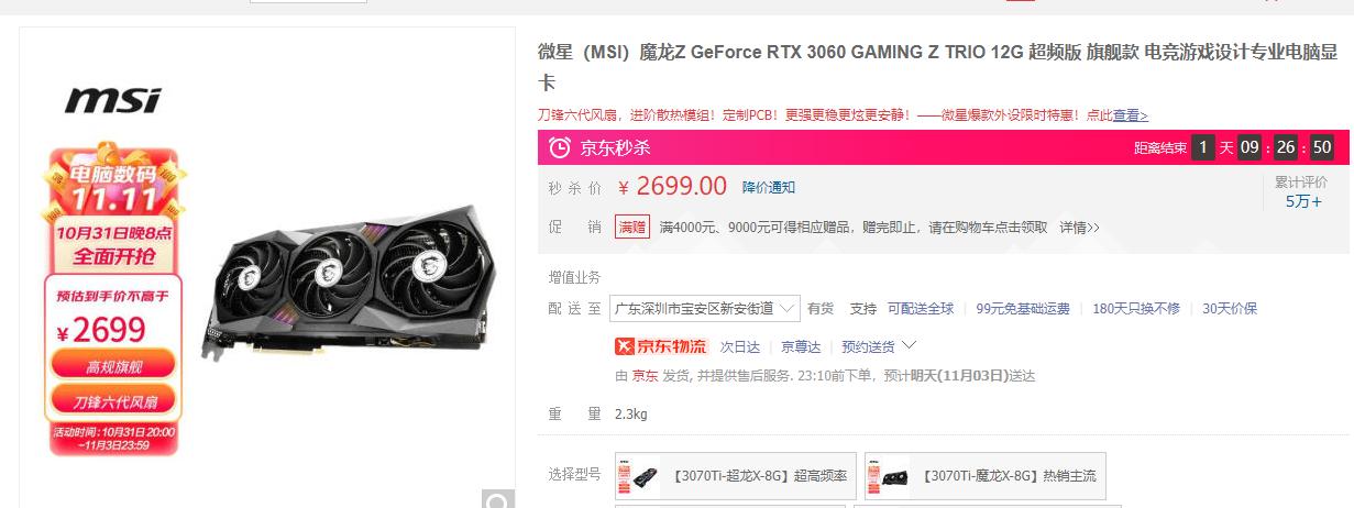 矿难之下如何避免买到矿卡,矿难怎么避免买到矿卡