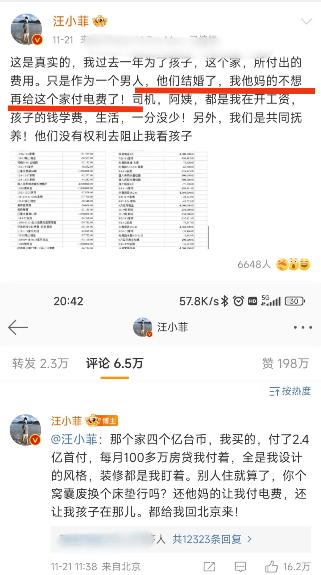 大s汪小菲是如何渐行渐远的,大s汪小菲深度解析