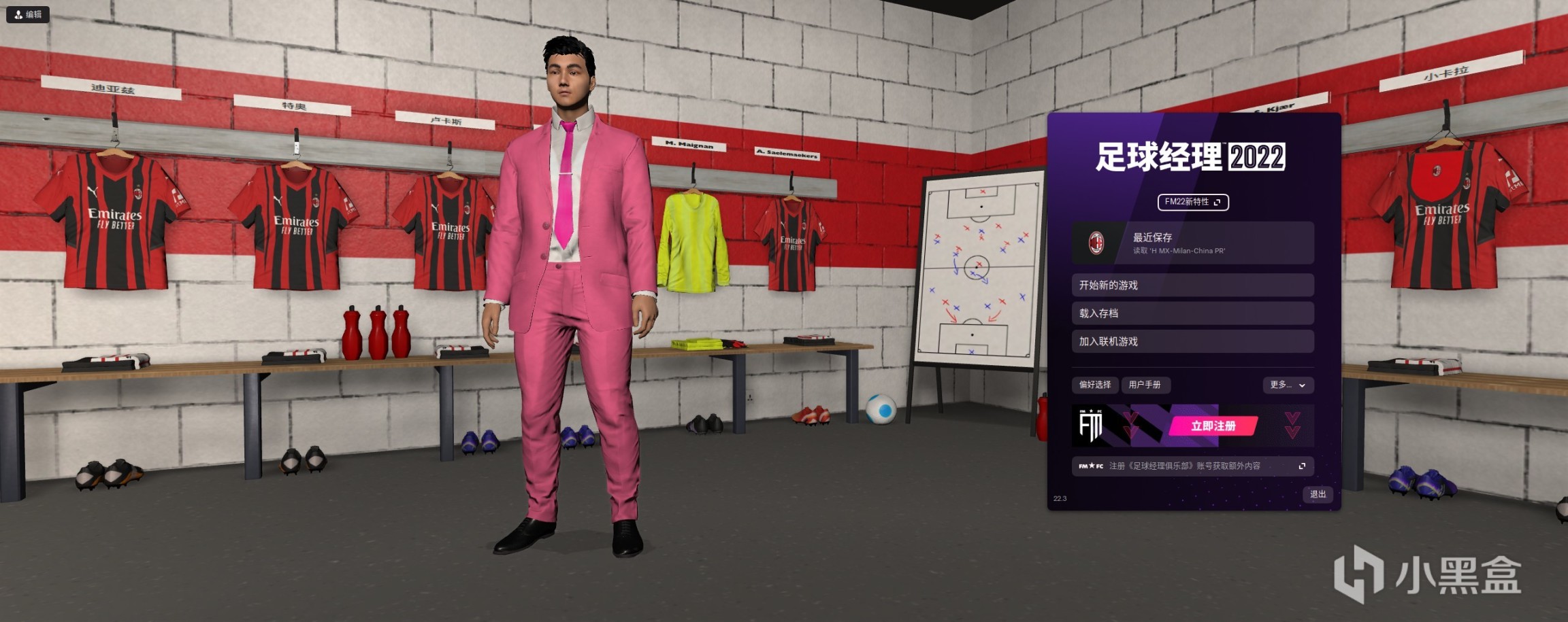 足球经理2023测评,足球经理2022有什么新内容