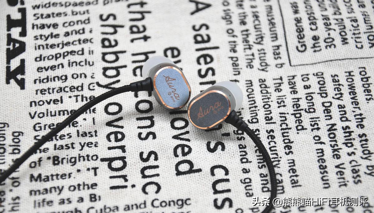179元！百元享受千元级HiFi音质，弱水时砂北极光Auraevo评测