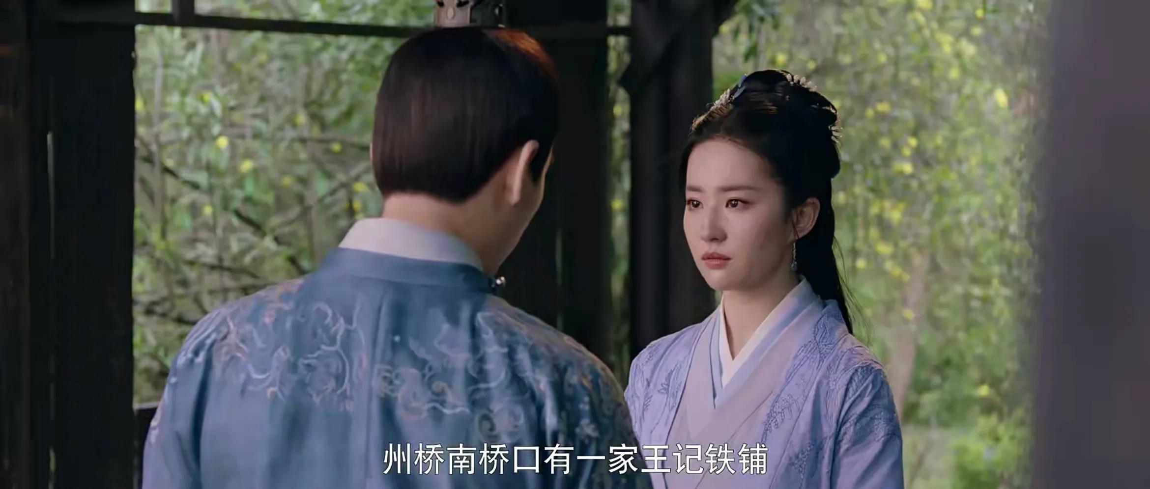 梦华录：夜宴图上吃的骆驼峰是什么？