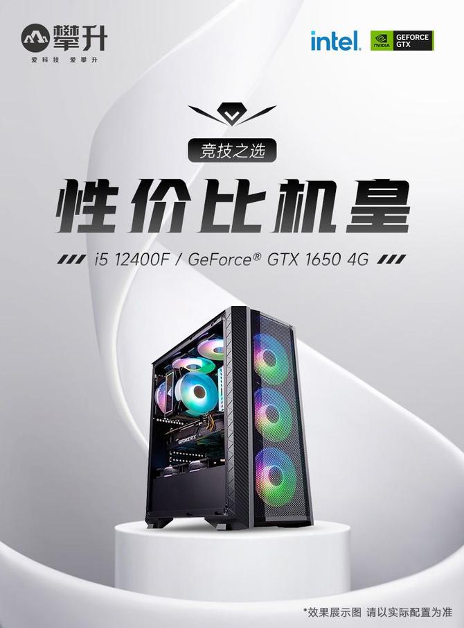 20192000到3000游戏电脑主机推荐,便宜性价比高的游戏电脑主机推荐