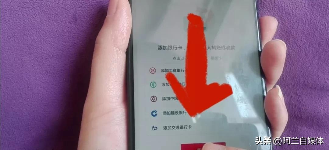 手机上有什么方法转账免手续费,手机转账不收手续费的方法