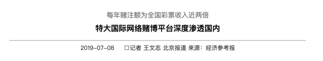 澳门叠码仔电视剧10集,澳门叠码仔会被抓吗