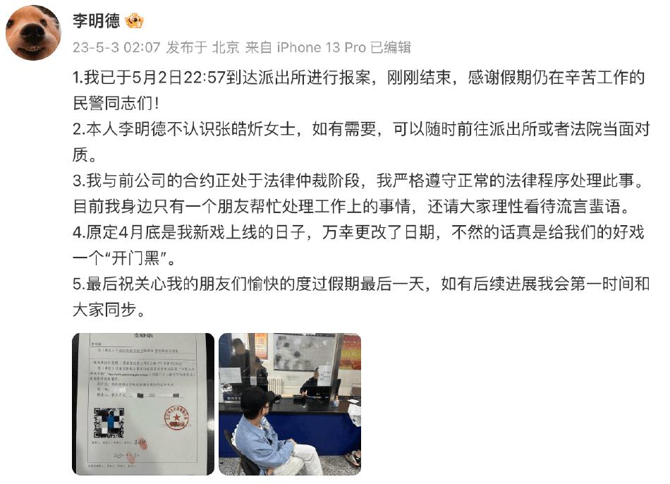 陪睡、开放伴侣、忘年恋,比大瓜更可怕的,是内娱的“猜谜毒瘤”