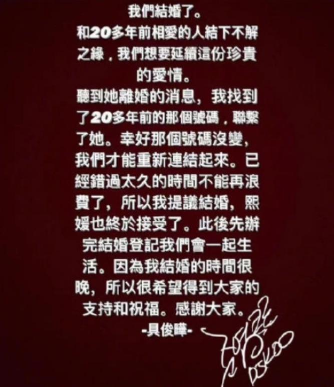 6位女星,盘点真正嫁给爱情的6位女明星