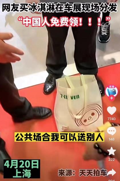 mini冰淇淋事件完整版,mini冰激凌事件原视频后续