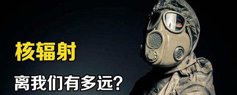 日本核辐射概念股,日本排核废水概念股