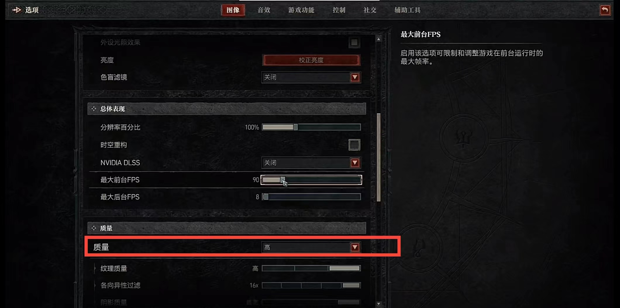 暗黑破坏神4巅峰点不够,暗黑破坏神4低配置优化