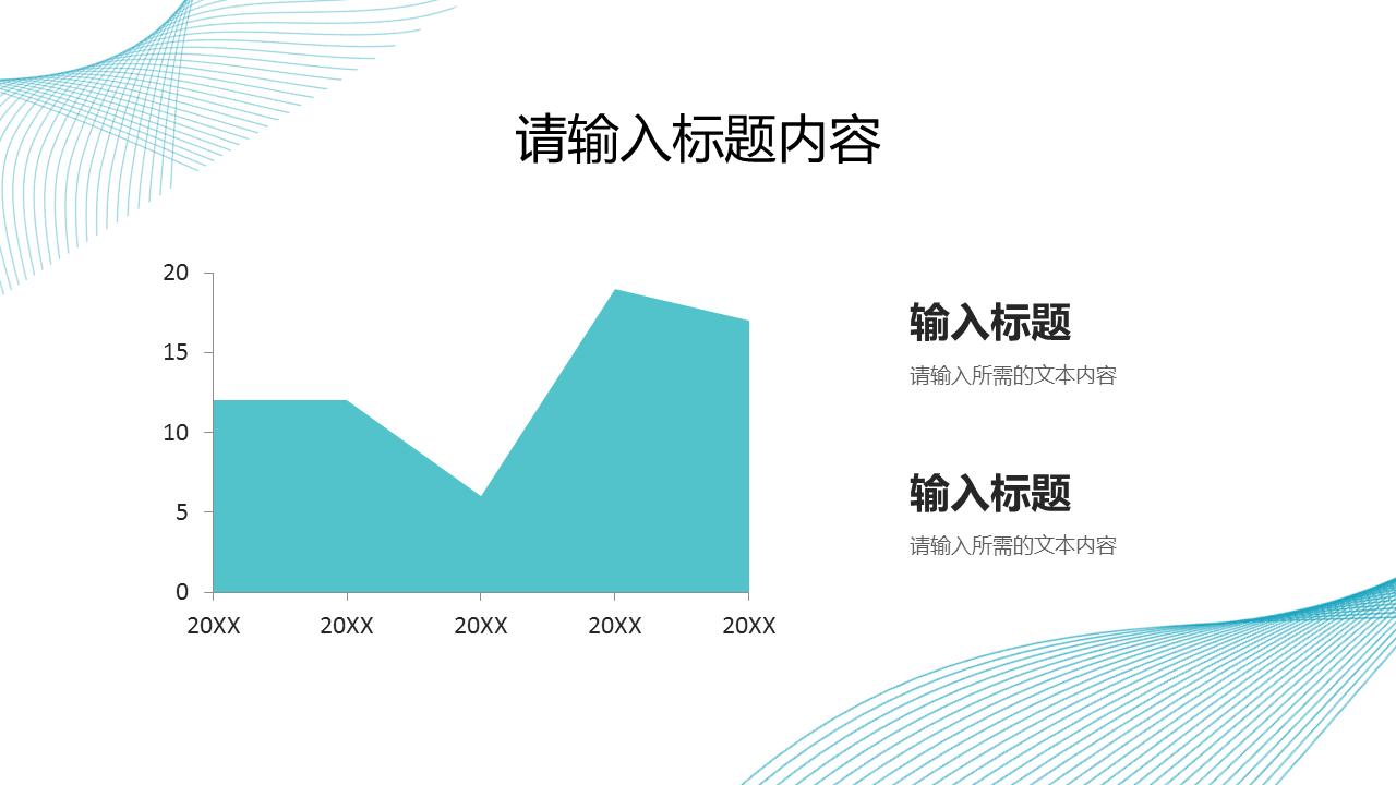 宸ヤ綔姹囨姤ppt鍏嶈垂妯℃澘绾㈣壊,鏁版嵁绫诲伐浣滄眹鎶pt妯℃澘涓嬭浇