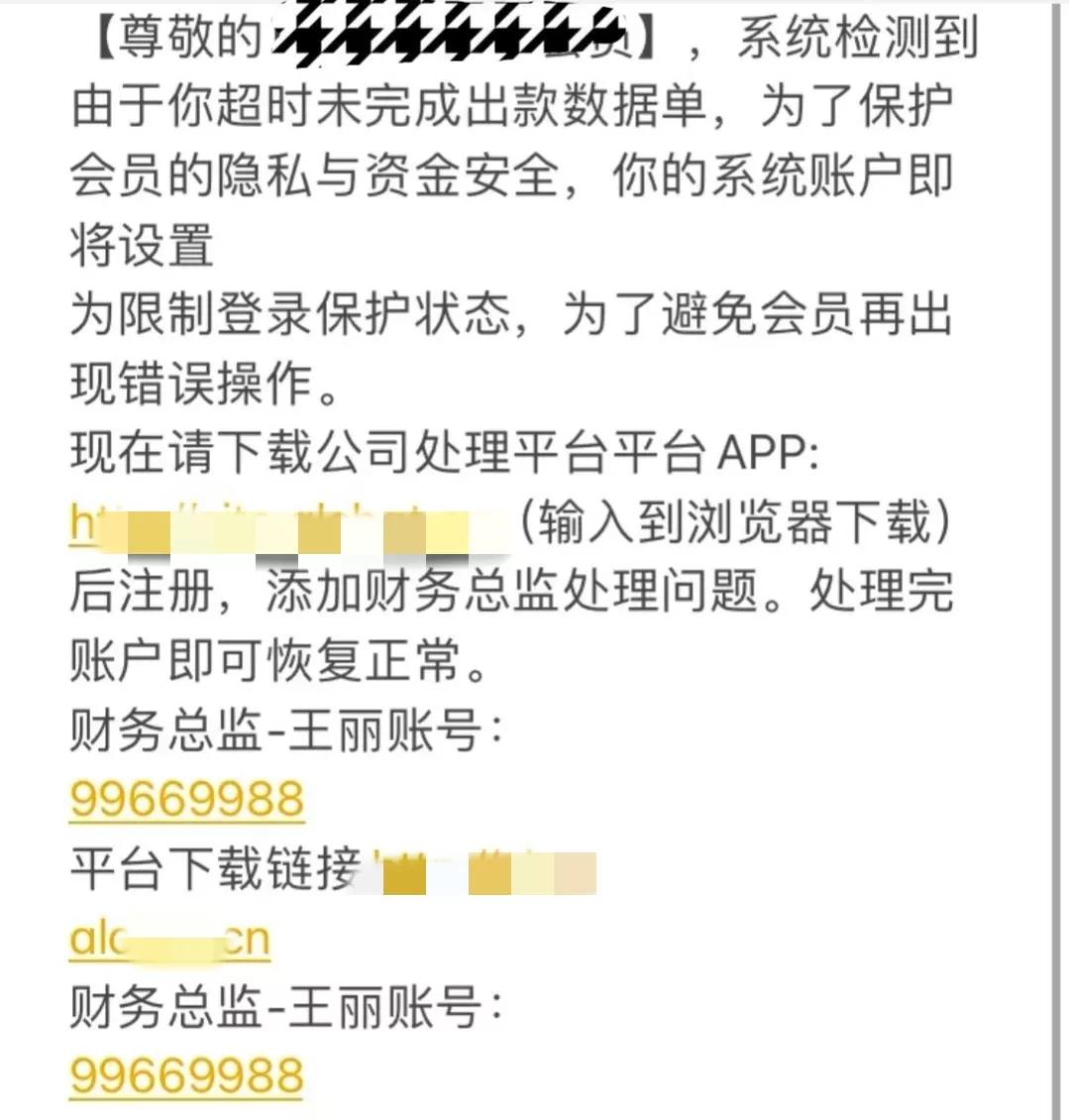 擦亮双眼远离诈骗怎么做,警惕当下最常见的十种诈骗方式