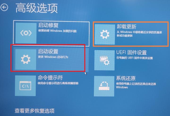 笔记本电脑更新后卡顿怎么解决,更新完驱动电脑卡顿