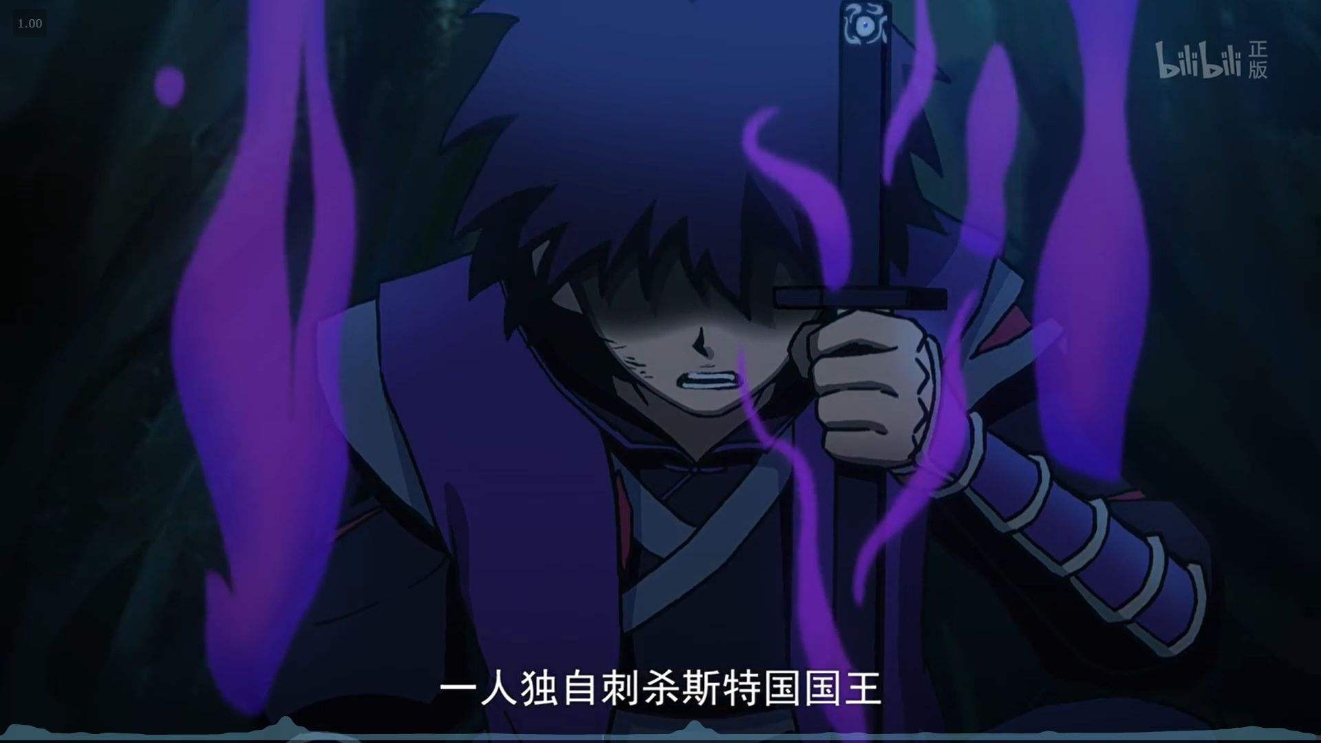 刺客伍六七第四季要几年才能上线,刺客伍六七第四季在哪个平台上播