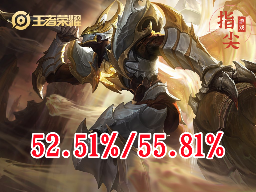 s26赛季达摩黄刀打野出装和铭文,黄刀升级后会吃经验吗