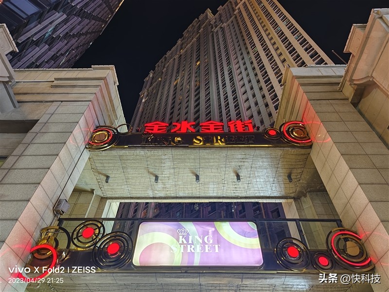 vivoxfold2人像方面评测,vivoxfold2为什么叫全能旗舰