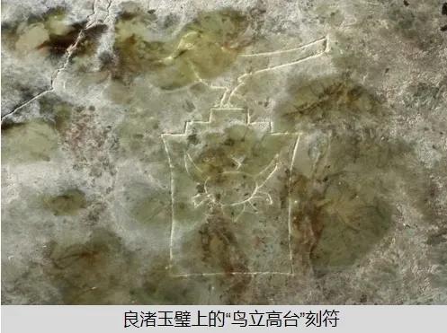 华夏上古文明文化,东夷史前文明是中华文明的摇篮