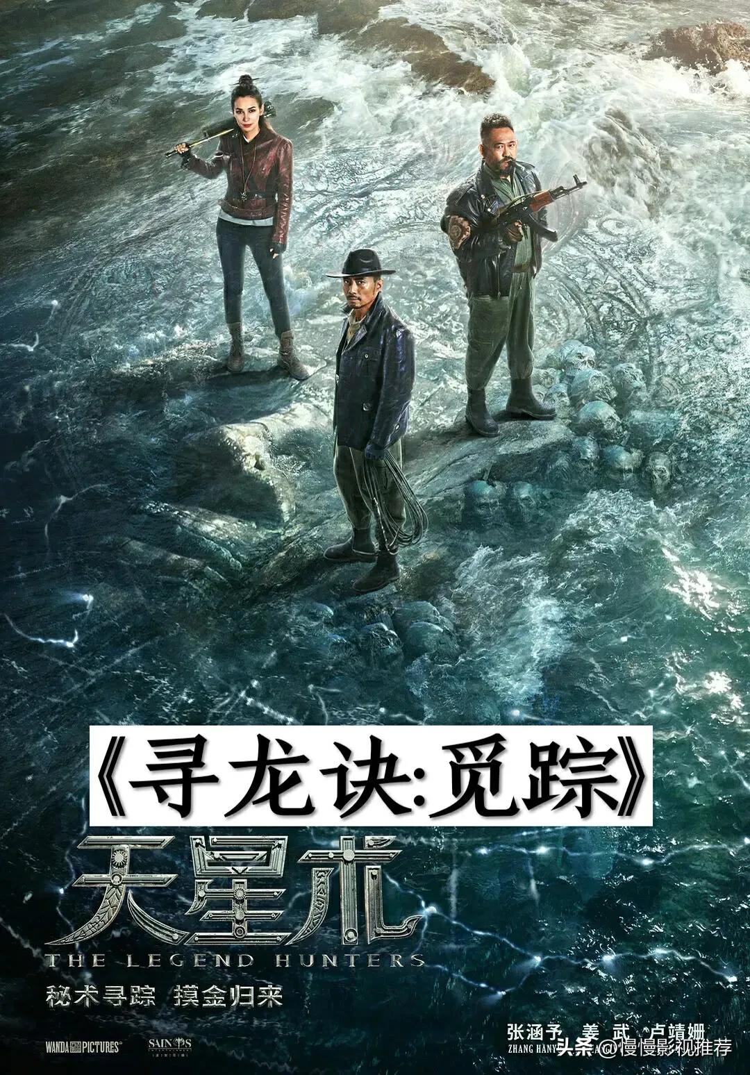 2023年上映的电影你更期待哪一部,2024年上映的电影