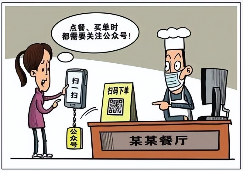 二维码能乱扫码吗,二维码泛滥扫一扫有什么危害